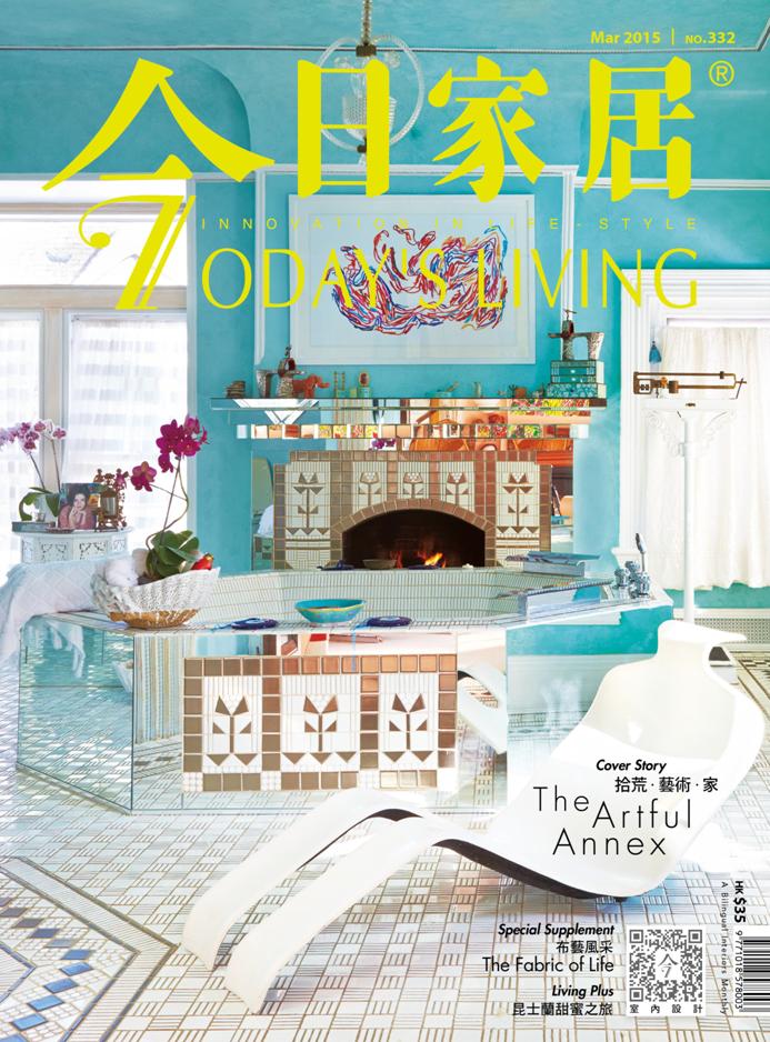 Magazine cover of blue washroomn