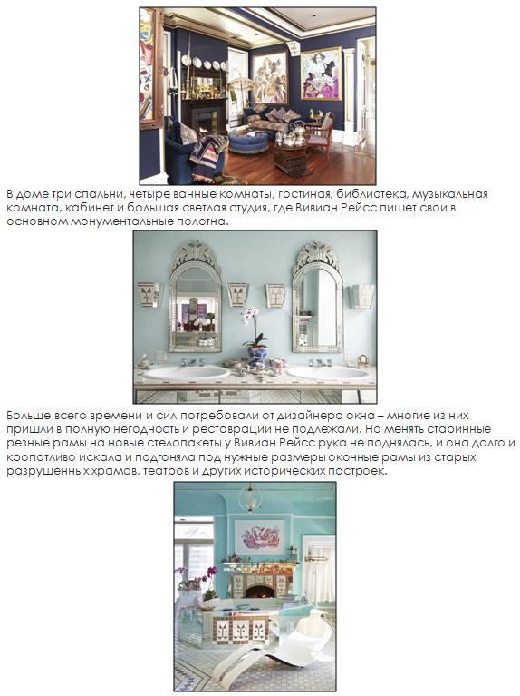 Page with interior photo