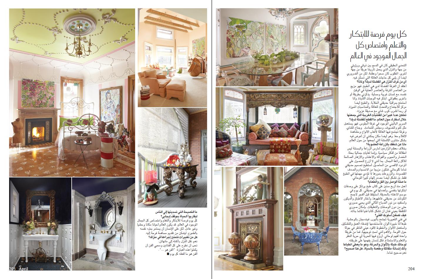 Hia Magazine spread 3