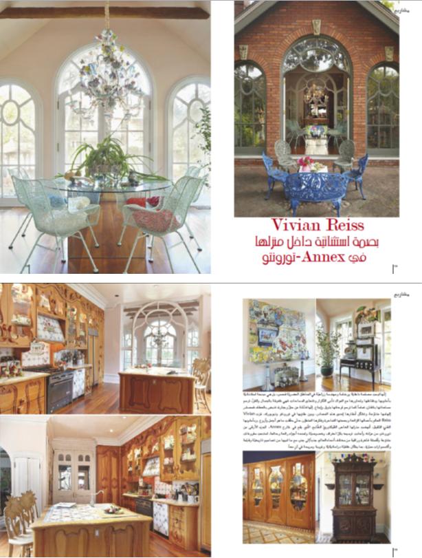 Spread of home interior