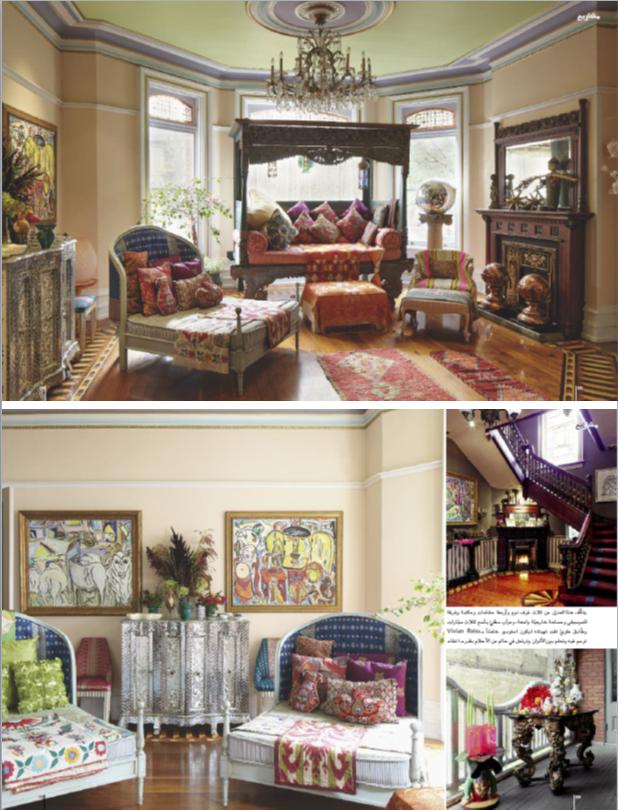 Spread of home interior