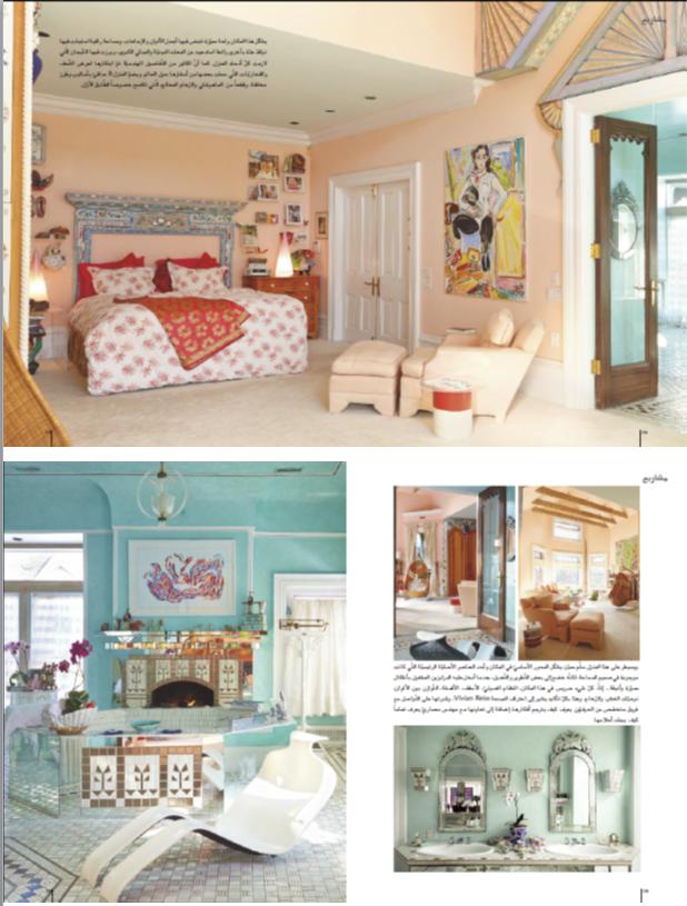 Spread of home interior