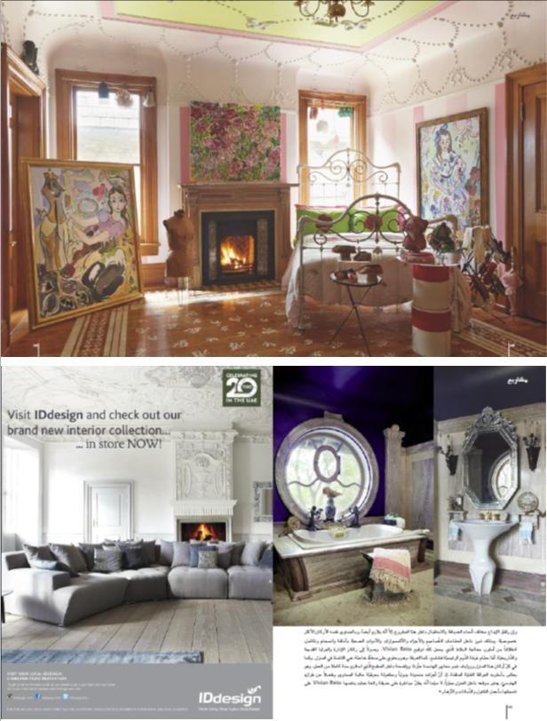 Spread of home interior