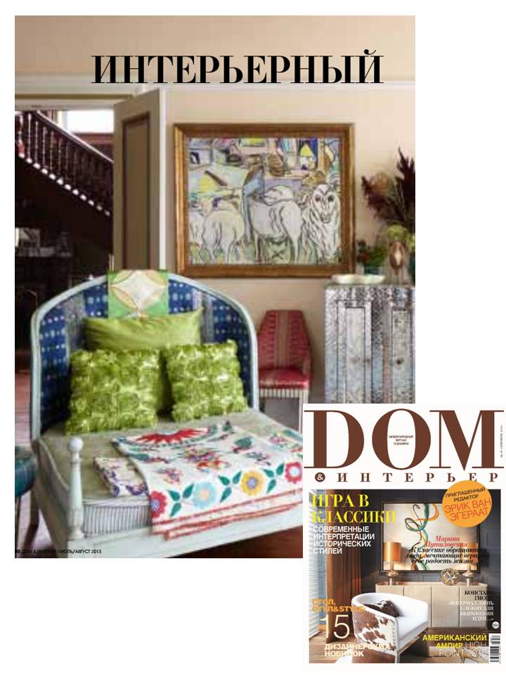 Magazine cover with seating