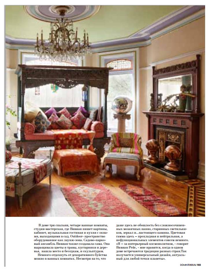 Spread of home interior